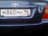 M860MH 96 RUS, Toyota Corolla