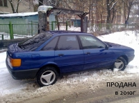 A932KC 62 RUS, Audi 80