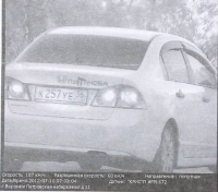 K257YE 36 RUS, Honda Civic