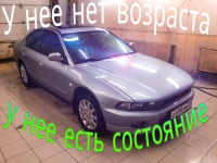 P142KA 51 RUS, Mitsubishi Galant