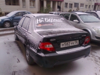 M582YK 36 RUS, Daewoo Nexia