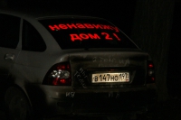 B147HO 197 RUS, ВАЗ Priora