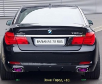 O248BH 77 RUS, BMW 7er
