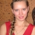 Алла