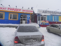 Антон Акимкин