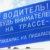 Шабанов Константин