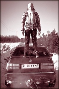 Любовь