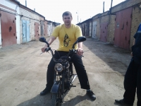 Евген