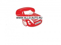 АЛЛО АВТО