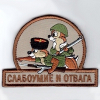 Мастер